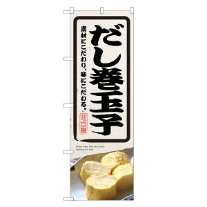 ̂ڂ  ʎq ̂ڂ | o` ܂  | lOD F23-0143C