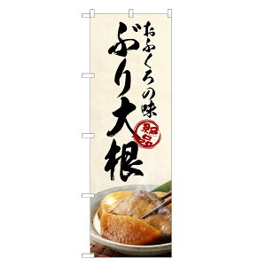 ̂ڂ Ԃ卪 ̂ڂ |  u Ԃ 卪  _CR | lOD F23-0241C