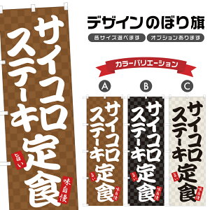 ̂ڂ TCRXe[LH ̂ڂ | H H | lOD F23-0276A