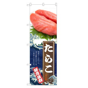 たらこ ホビーの人気商品 通販 価格比較 価格 Com
