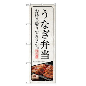 うなぎ 送料無料 おもちゃの人気商品 通販 価格比較 価格 Com