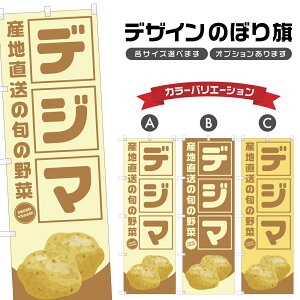 ̂ڂ fW} Yn̏{̖ | Ⴊ WKC  _ ̂ڂ | lOD F24-1638B