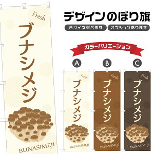 ̂ڂ uiVW | ߂ ̂   _ ̂ڂ | lOD F24-3249B