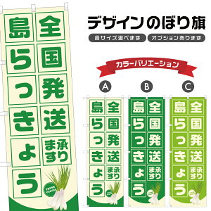 ̂ڂ 傤 S܂ |  _ ̂ڂ | lOD F24-3414B