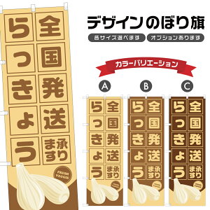 ̂ڂ 傤 S܂ |  _ ̂ڂ | lOD F24-3981B