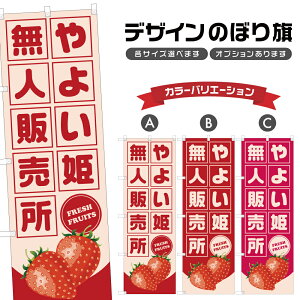 �̂ڂ�� ��悢�P ���l�̔��� | ������ � �t���[�c �ʕ� �_�� �̂ڂ� | �l���O���D�� F24-5004B