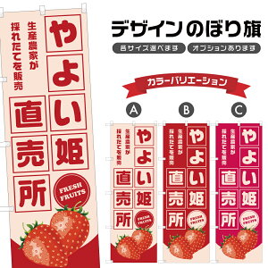 �̂ڂ�� ��悢�P ������ | ������ � �t���[�c �ʕ� �_�� �̂ڂ� | �l���O���D�� F24-5007B