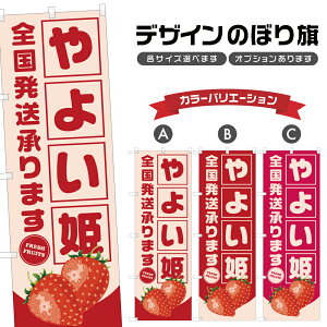 �̂ڂ�� ��悢�P �S������ | ������ � �t���[�c �ʕ� �_�� �̂ڂ� | �l���O���D�� F24-5010B