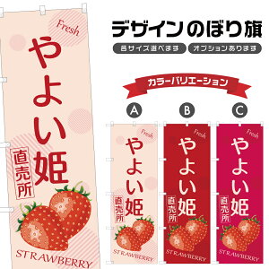 �̂ڂ�� ��悢�P ������ | ������ � �t���[�c �ʕ� �_�� �̂ڂ� | �l���O���D�� F24-5016B