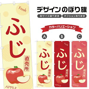 �̂ڂ�� �ӂ� ������ | ��� �ь� �t���[�c �ʕ� �_�� �̂ڂ� | �l���O���D�� F24-5184B