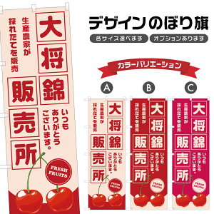 �̂ڂ�� �叫�� �̔��� | �������� �`�F���[ �t���[�c �ʕ� �_�� �̂ڂ� | �l���O���D�� F24-5679B
