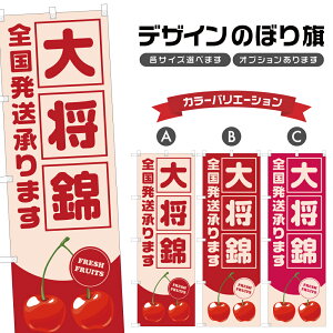 �̂ڂ�� �叫�� �S������ | �������� �`�F���[ �t���[�c �ʕ� �_�� �̂ڂ� | �l���O���D�� F24-5682B