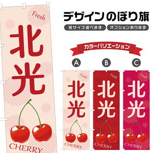 �̂ڂ�� �k�� | �������� �`�F���[ �t���[�c �ʕ� �_�� �̂ڂ� | �l���O���D�� F24-5727B