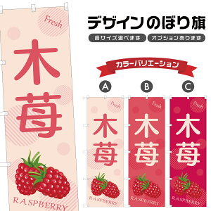 �̂ڂ�� ��� | ���Y�x���[ �t���[�c �ʕ� �_�� �̂ڂ� | �l���O���D�� F24-5853B