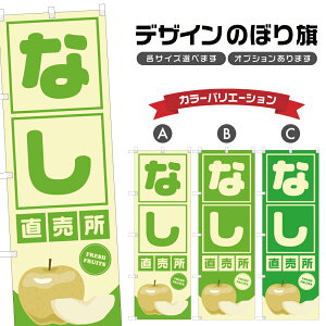 ̂ڂ Ȃ  |  t[c ʕ _ ̂ڂ | lOD F24-5931B