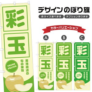 ̂ڂ ʋ Yn |  Ȃ t[c ʕ _ ̂ڂ | lOD F24-6006B