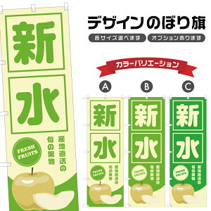 ̂ڂ V Yn |  Ȃ t[c ʕ _ ̂ڂ | lOD F24-6048B