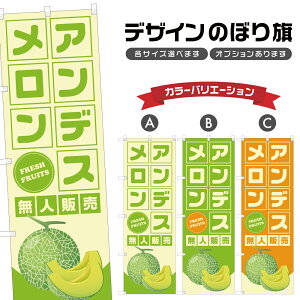 �̂ڂ�� �A���f�X������ ���l�̔� | �t���[�c �ʕ� �_�� �̂ڂ� | �l���O���D�� F24-6999B