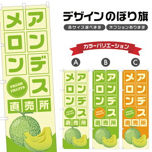 �̂ڂ�� �A���f�X������ ������ | �t���[�c �ʕ� �_�� �̂ڂ� | �l���O���D�� F24-7002B