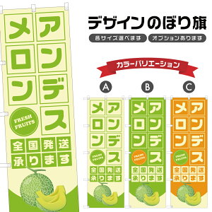 �̂ڂ�� �A���f�X������ �S������ | �t���[�c �ʕ� �_�� �̂ڂ� | �l���O���D�� F24-7005B