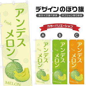 �̂ڂ�� �A���f�X������ | �t���[�c �ʕ� �_�� �̂ڂ� | �l���O���D�� F24-7008B