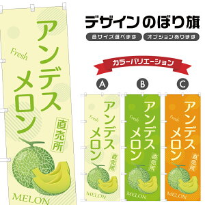 �̂ڂ�� �A���f�X������ ������ | �t���[�c �ʕ� �_�� �̂ڂ� | �l���O���D�� F24-7011B