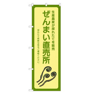 ̂ڂ ܂  ̂ڂ | lOD F24-0071B