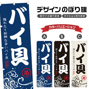 �̂ڂ�� �o�C�L �̂ڂ� | ���� �N�� �C�N �s�� ���` | �l���O���D�� F26-0077A