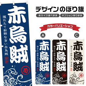 �̂ڂ�� �ԉG�� �̂ڂ� | ���� ���� �N�� �C�N �s�� ���` | �l���O���D�� F26-0137A