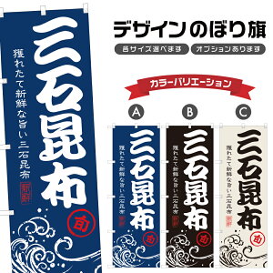 �̂ڂ�� �O�΍��z �̂ڂ� | ����� ���� �N�� �C�N �s�� ���` | �l���O���D�� F26-0188A