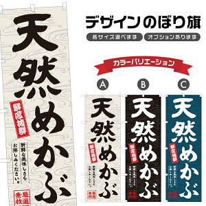 �̂ڂ�� �V�R�߂��� �̂ڂ� | ���� �N�� �C�N �s�� ���` | �l���O���D�� F26-0683A