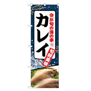 カレイ ホビーの人気商品 通販 価格比較 価格 Com