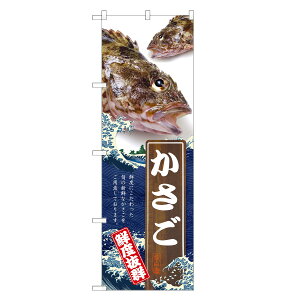 釣り仕掛け カサゴ おもちゃの人気商品 通販 価格比較 価格 Com