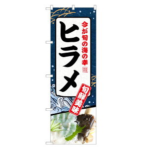 ヒラメ おもちゃの人気商品 通販 価格比較 価格 Com