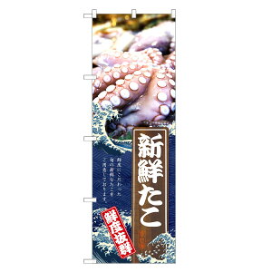 たこ おもちゃ おもちゃの人気商品 通販 価格比較 価格 Com