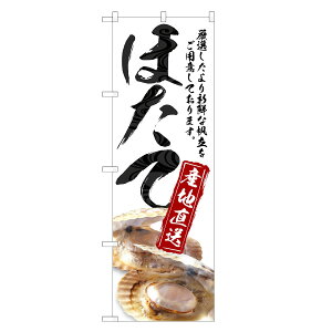 ほたて ホビーの人気商品 通販 価格比較 価格 Com