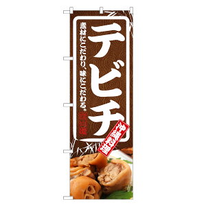 �̂ڂ�� �e�r�` �̂ڂ� | ���ꗿ�� | �l���O���D�� F27-0028C