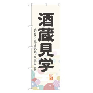 �̂ڂ�� �𑠌��w �̂ڂ� | ���� ���{�� �r�[�� | �l���O���D�� F29-0017A-R