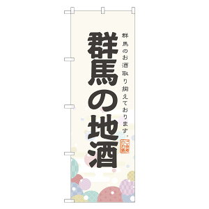 ̂ڂ Qn̒n ̂ڂ |  { r[ | lOD F29-0041A-R