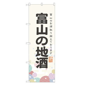 ̂ڂ xR̒n ̂ڂ |  { r[ | lOD F29-0061A-R