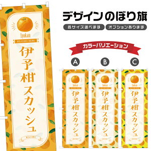 �̂ڂ�� �ɗ\���X�J�b�V�� �̂ڂ� | �h�����N | �l���O���D�� F30-4009B