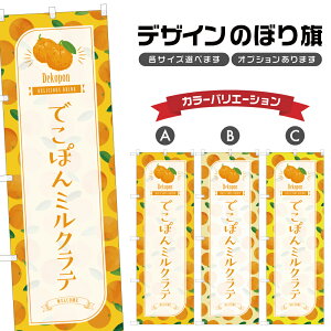 �̂ڂ�� �ł��ۂ�~���N���e �̂ڂ� | �h�����N | �l���O���D�� F30-4177B