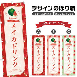 �̂ڂ�� �X�C�J�h�����N �̂ڂ� | �h�����N | �l���O���D�� F30-4498B