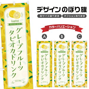 �̂ڂ�� �^�s�I�J�O���[�v�t���[�c�h�����N �̂ڂ� | �h�����N | �l���O���D�� F30-4579B