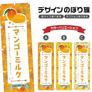 �̂ڂ�� �}���S�[�~���N �̂ڂ� | �h�����N | �l���O���D�� F30-5527B
