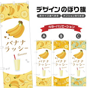 �̂ڂ�� �o�i�i���b�V�[ �̂ڂ� | �h�����N | �l���O���D�� F30-5725B