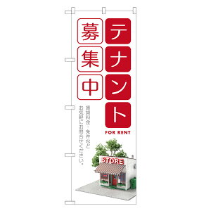 �̂ڂ�� �e�i���g ��W�� �̂ڂ� | �s���Y | �l���O���D�� S01-0074C