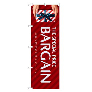 ̂ڂ o[Q ̂ڂ | Z[ SALE BARGAIN | lOD S02-0021C