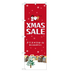楽天市場 クリスマスセールの通販