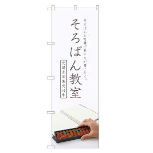 ̂ڂ ΂񋳎 ̂ڂ | ΂ Z  ÎZ | lOD S03-0014C